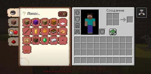 Recipe Book style - Xudo o'yini — Minecraft resurs pak, rasm 1