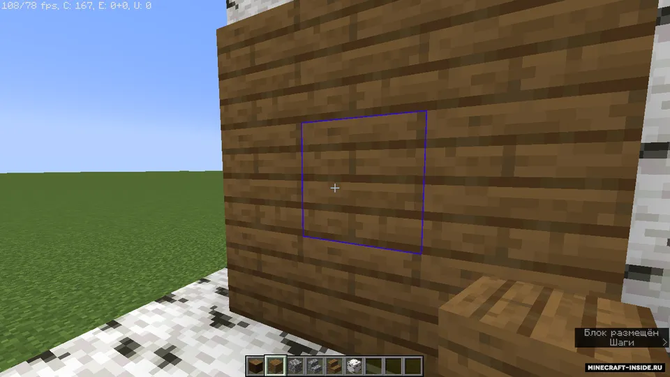 Custom Hitbox — Minecraft resurs pak, rasm 3