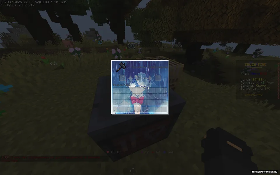 Gui-Anime — Minecraft resurs pak, rasm 2