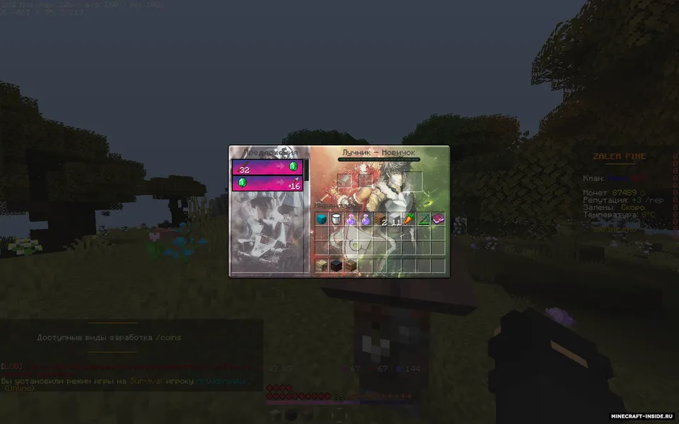 Gui-Anime — Minecraft resurs pak, rasm 3