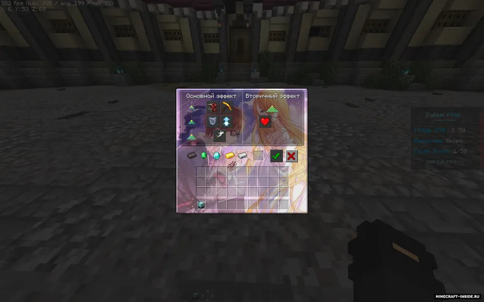 Gui-Anime — Minecraft resurs pak, rasm 4