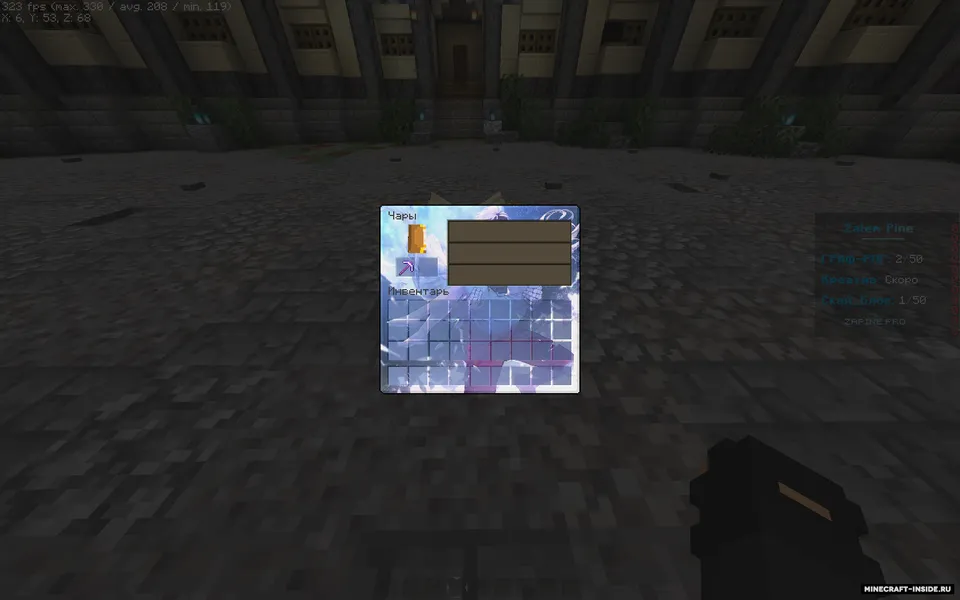 Gui-Anime — Minecraft resurs pak, rasm 6