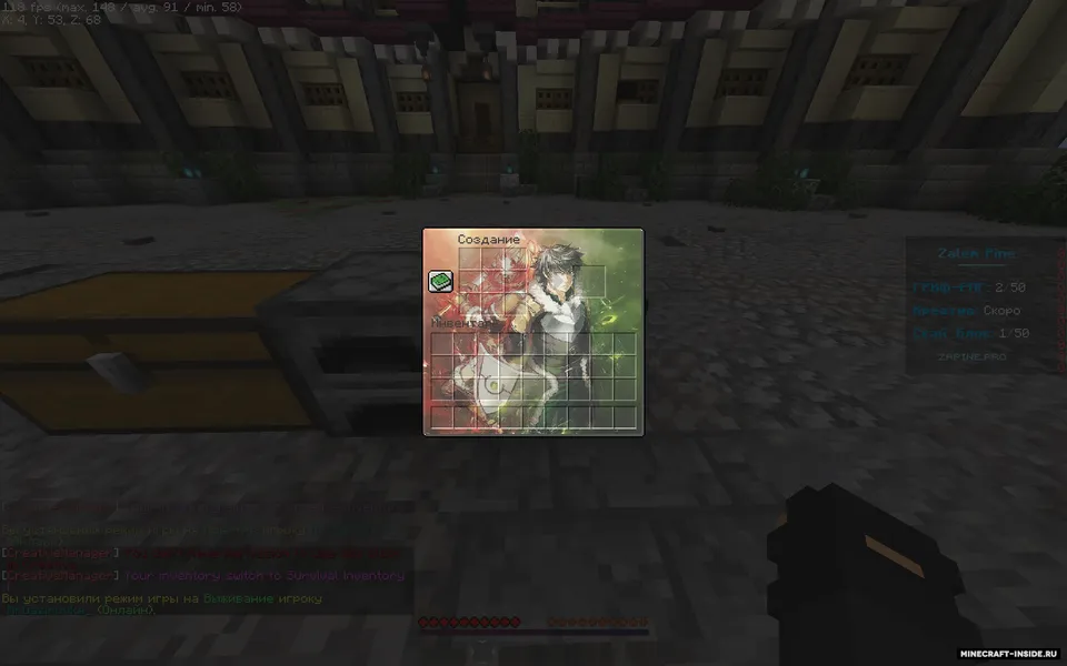 Gui-Anime — Minecraft resurs pak, rasm 7