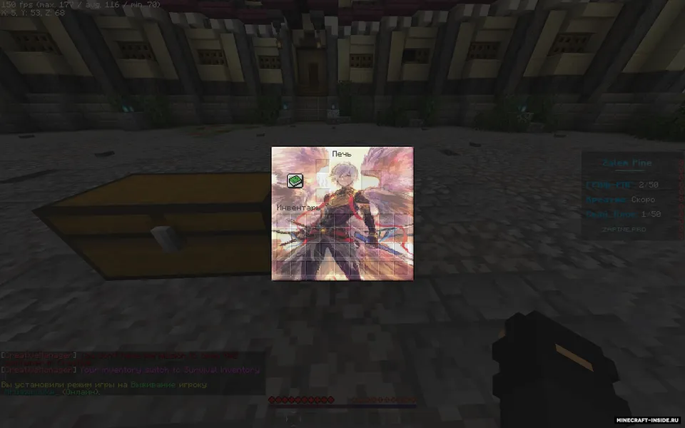 Gui-Anime — Minecraft resurs pak, rasm 8