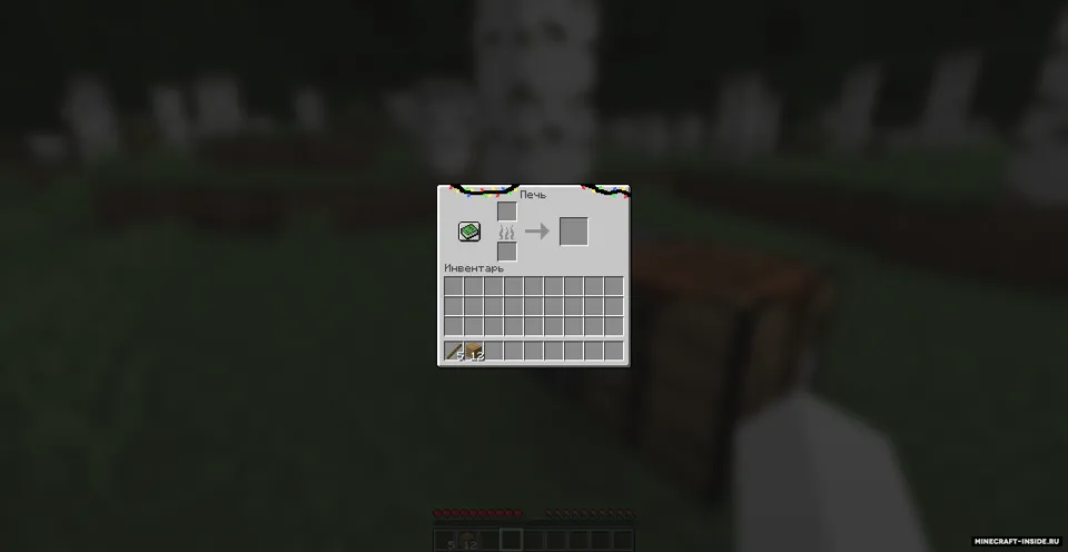 Christmas Garland GUI — Minecraft resurs pak, rasm 2