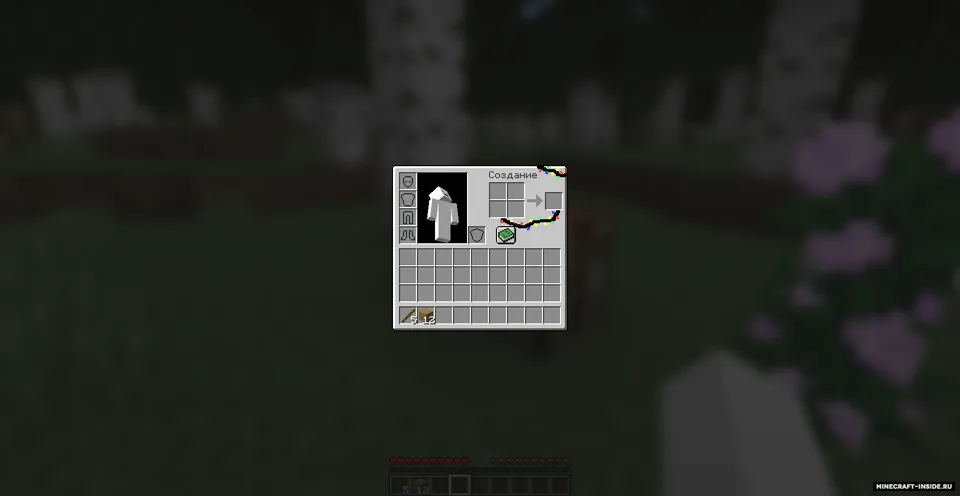 Christmas Garland GUI — Minecraft resurs pak, rasm 3