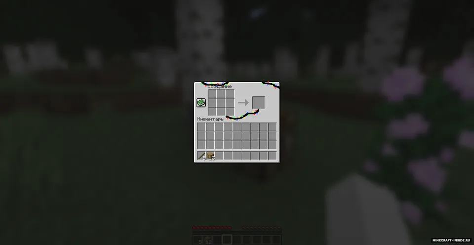 Christmas Garland GUI — Minecraft resurs pak, rasm 4