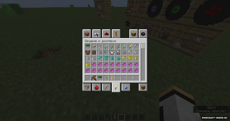 3d items and tools — Minecraft resurs pak, rasm 3