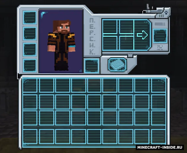 Raya Prime Gui — Minecraft resurs pak, rasm 2