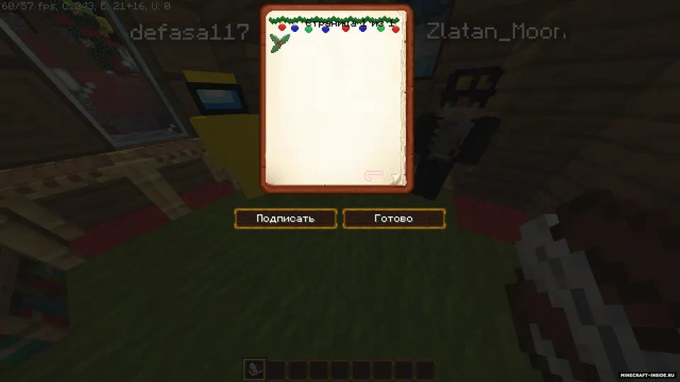 Yangi yil tekstur-paki — Minecraft resurs pak, rasm 3