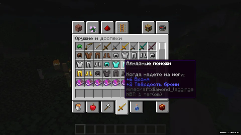 Thin swords — Minecraft resurs pak, rasm 2