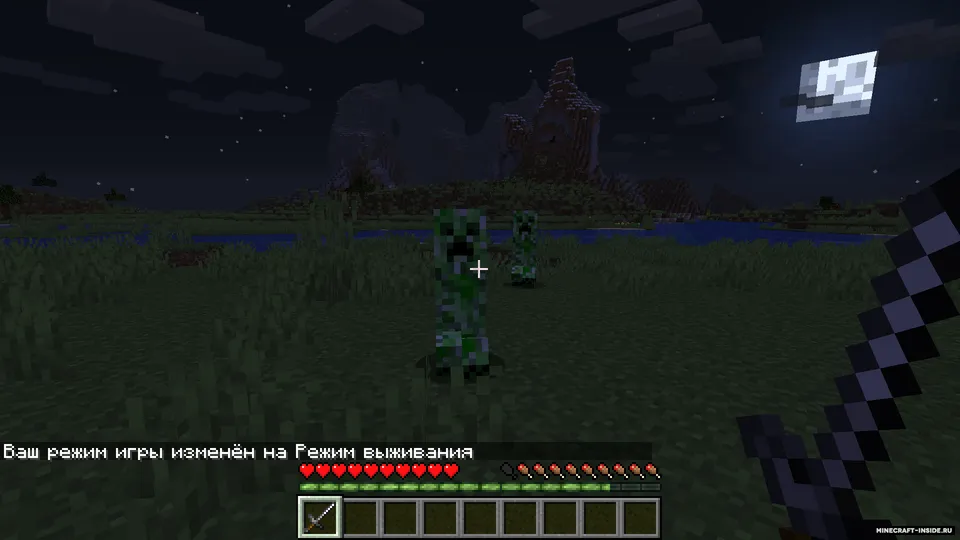 Thin swords — Minecraft resurs pak, rasm 3