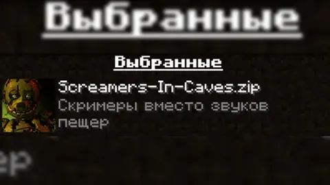 Five Nights At Freddy's skrimerlari