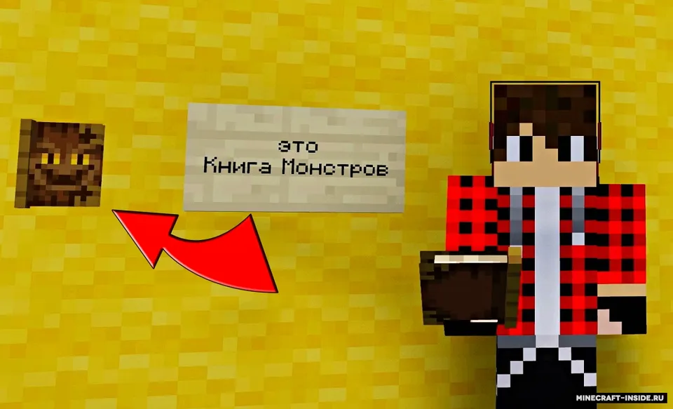 Nexolit — Minecraft resurs pak, rasm 2