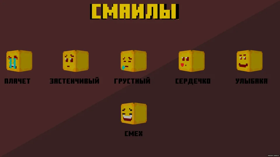 LOLO+ — Minecraft resurs pak, rasm 3