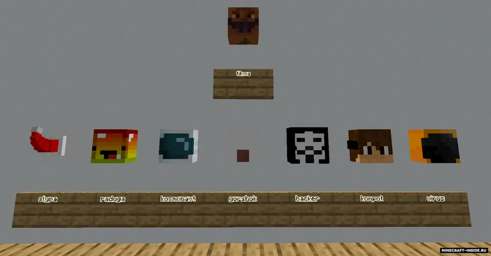 Ijtimoiy eksperiment (bosh) — Minecraft resurs pak, rasm 2