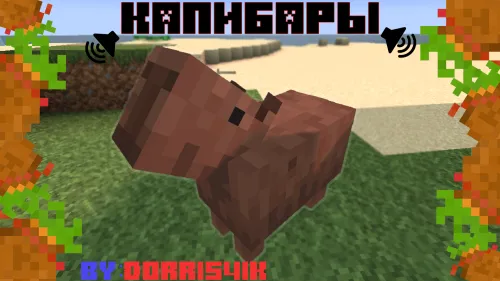 Kapibaralar — Minecraft resurs pak, rasm 1
