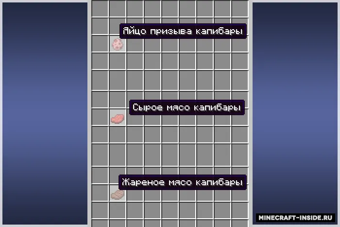 ok i pull up capybara — Minecraft resurs pak, rasm 3
