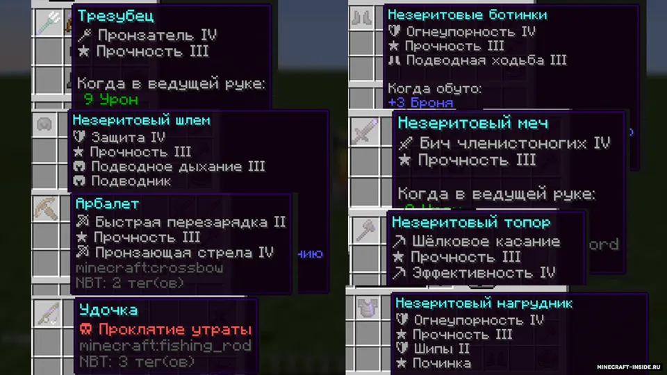 Magic Visual — Minecraft resurs pak, rasm 3