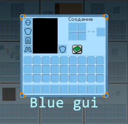 Blue gui