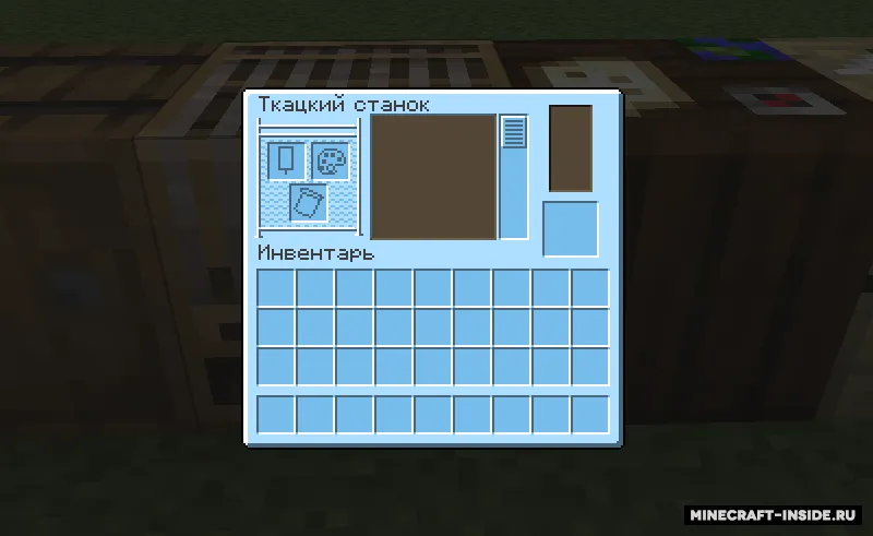 Blue gui — Minecraft resurs pak, rasm 3