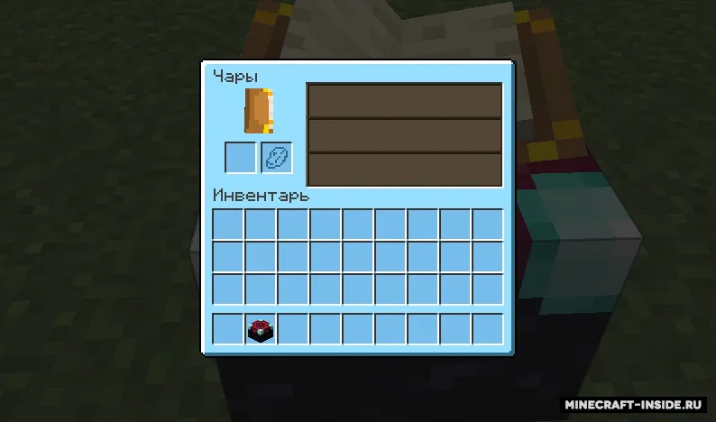 Blue gui — Minecraft resurs pak, rasm 4