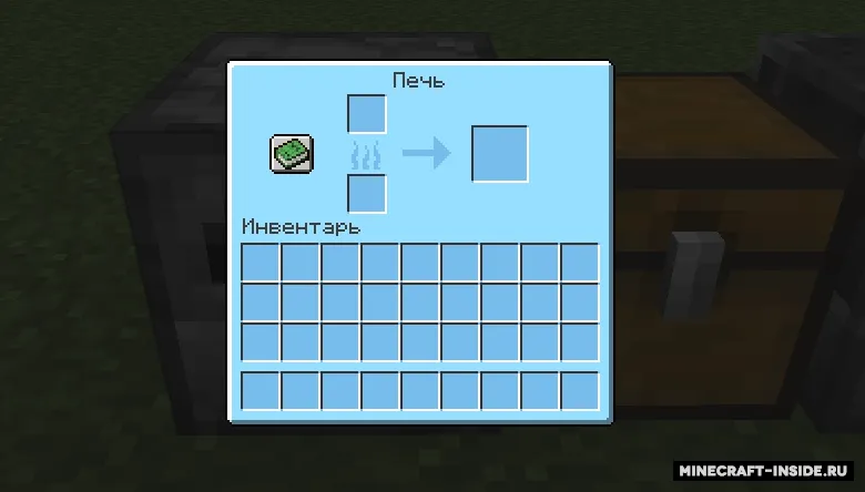 Blue gui — Minecraft resurs pak, rasm 5