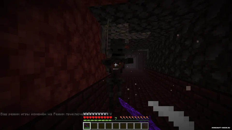 Fantasy sword (netherite update) — Minecraft resurs pak, rasm 2