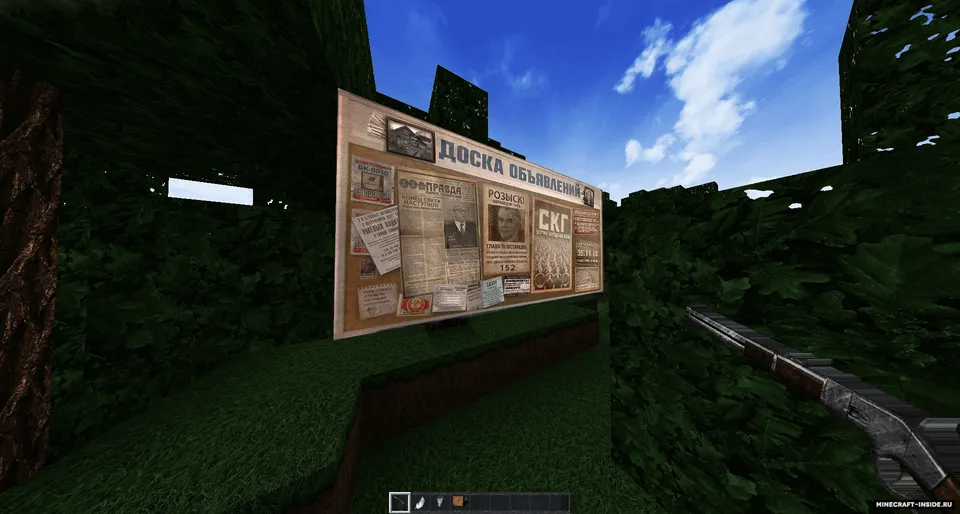 SovMine - Sovet tekstur-paki — Minecraft resurs pak, rasm 6