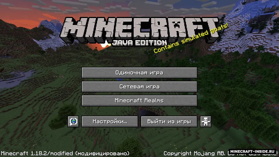 HD font — Minecraft resurs pak, rasm 2