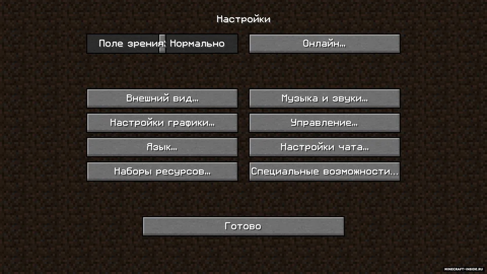 HD font — Minecraft resurs pak, rasm 3