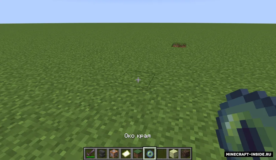 Visual Update — Minecraft resurs pak, rasm 3