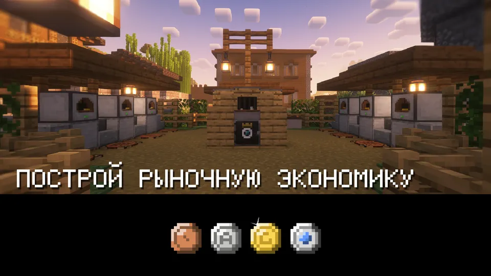 Reign — Minecraft mod, rasm 2