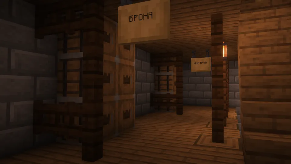 Reign — Minecraft mod, rasm 3
