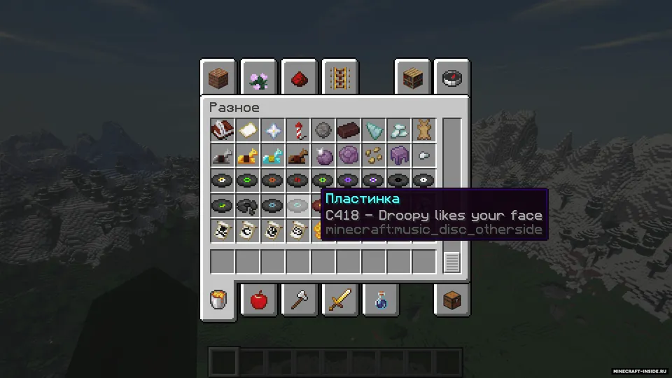 New music by C418 — Minecraft resurs pak, rasm 2