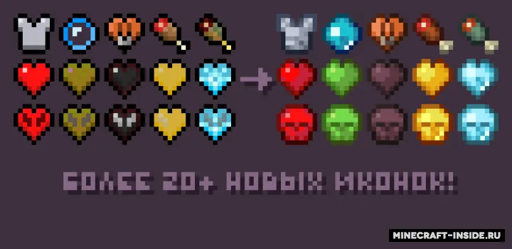 Better Icons! — Minecraft resurs pak, rasm 2