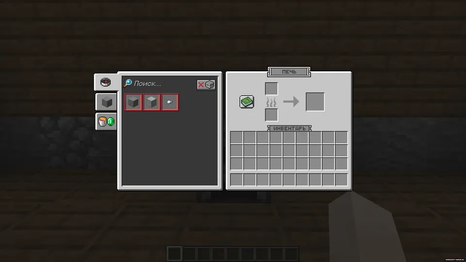 Better UI — Minecraft resurs pak, rasm 4
