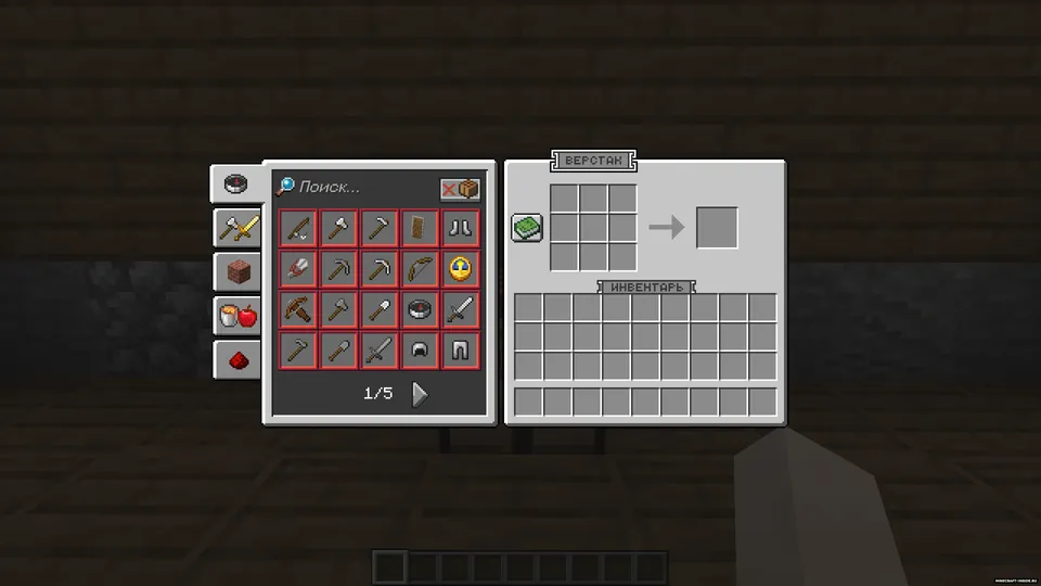 Better UI — Minecraft resurs pak, rasm 5