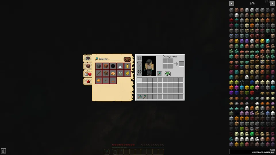 Interfacy+ — Minecraft resurs pak, rasm 2