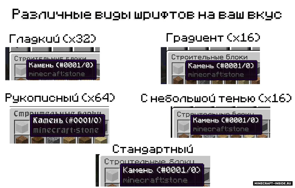 Client Fixer - ierogliflarni to'g'rilash — Minecraft resurs pak, rasm 3