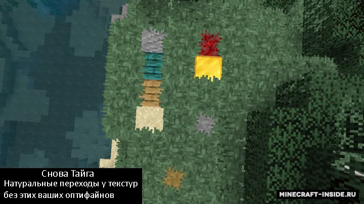Bushier Grass — Minecraft resurs pak, rasm 3