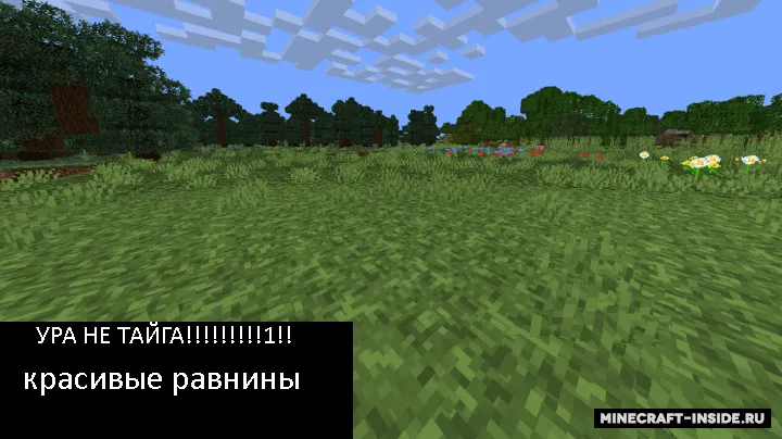 Bushier Grass — Minecraft resurs pak, rasm 5