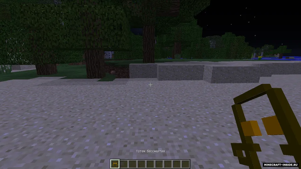 Transparent Totem — Minecraft resurs pak, rasm 2