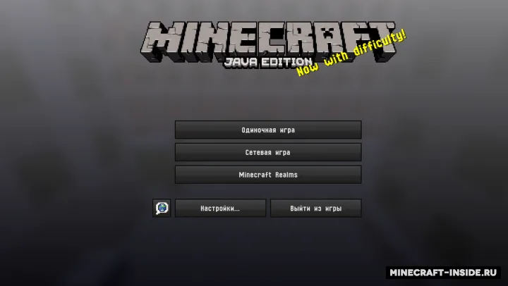 Dark GUI — Minecraft resurs pak, rasm 3