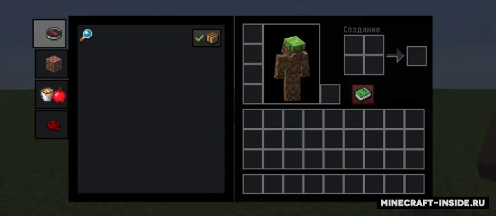 Dark GUI — Minecraft resurs pak, rasm 5