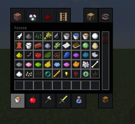 Dark GUI — Minecraft resurs pak, rasm 6