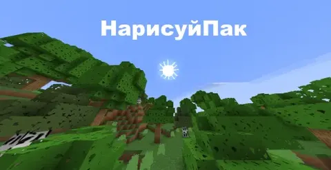 NarisuyPak