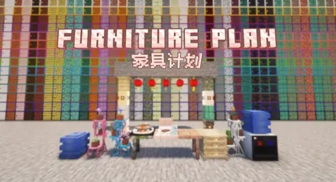 Furniture Plan