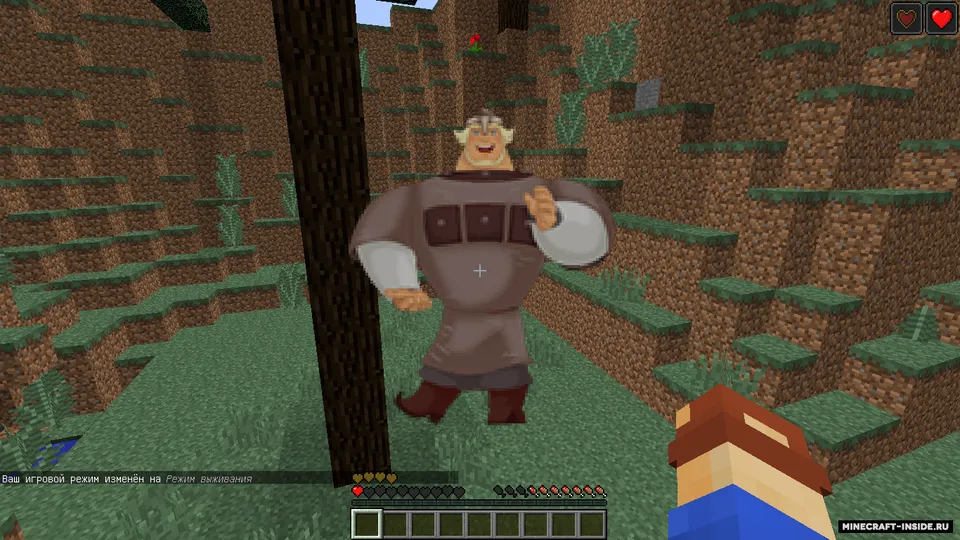 Eshit, buni zo'r o'ylab topibsan — Minecraft resurs pak, rasm 2