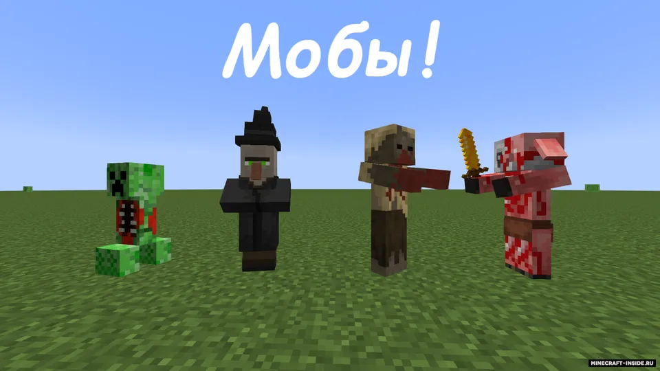 Obapol 1.2.7v — Minecraft resurs pak, rasm 4